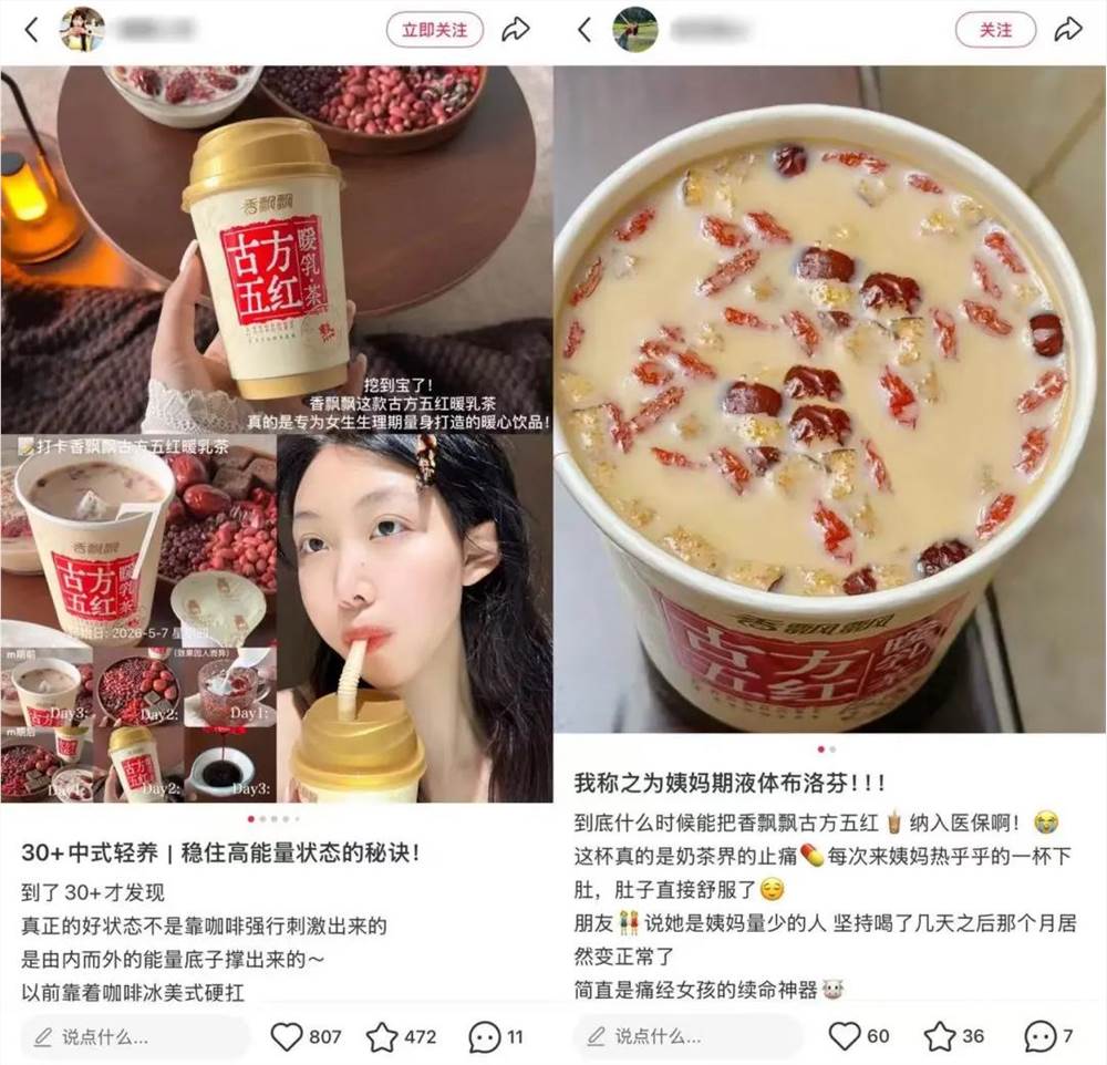 香飘飘还能绕地球几圈？
