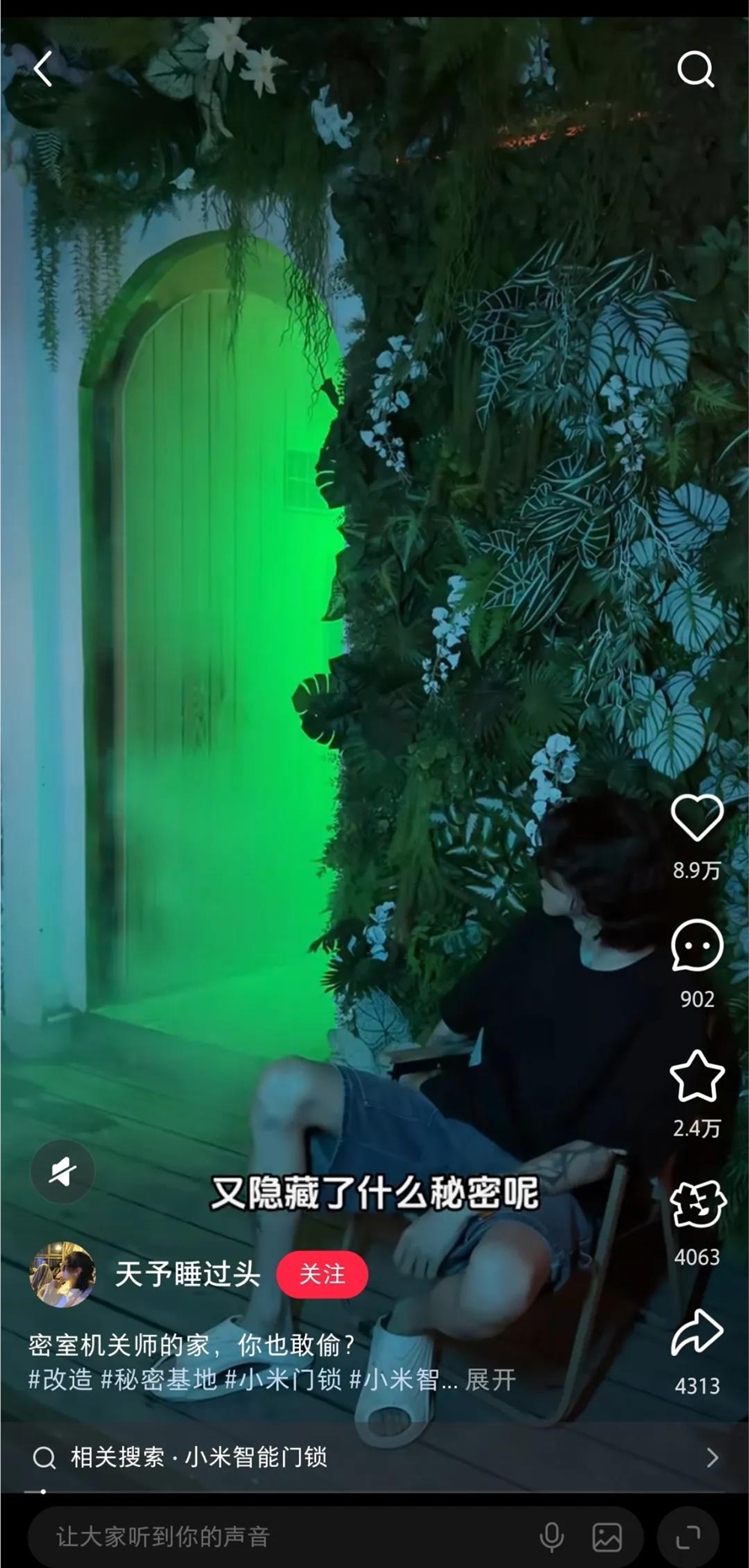 闯视频赛道，小红书动真格了