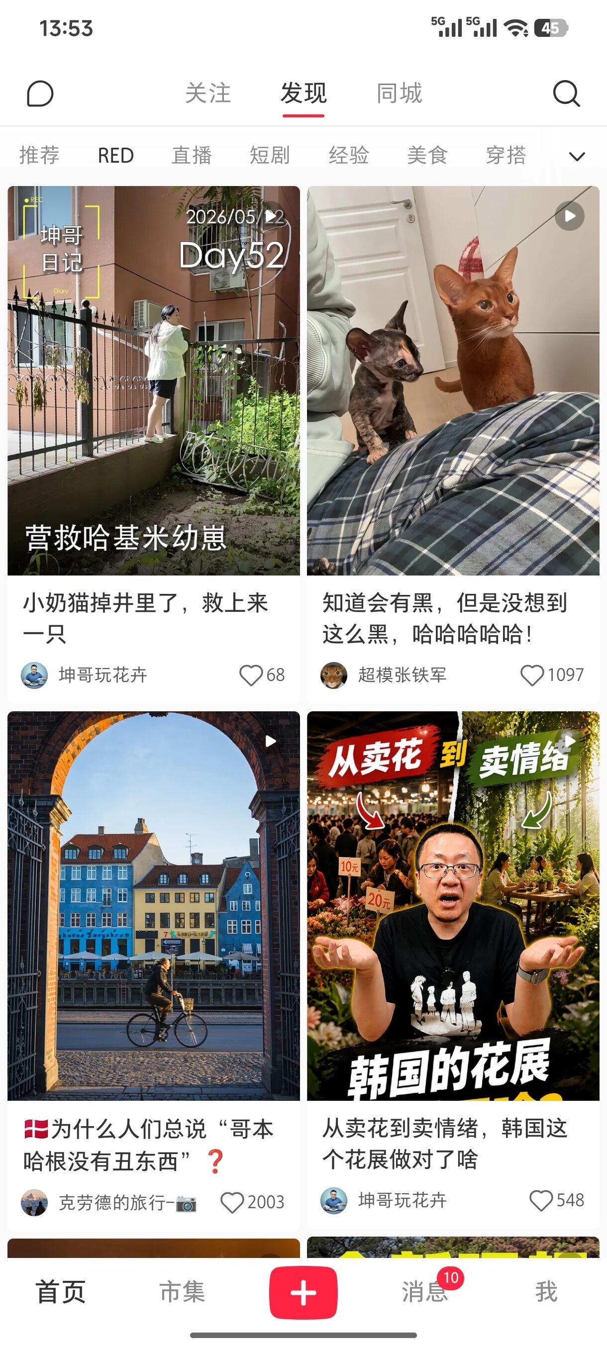 闯视频赛道，小红书动真格了