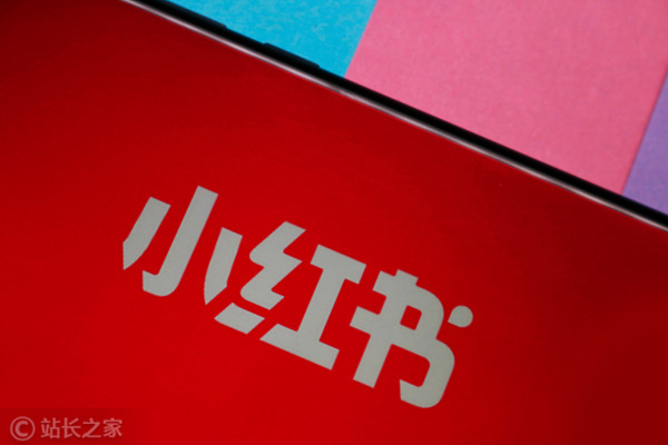 豪掷超10亿，拿下世界杯转播权，小红书太想进步了