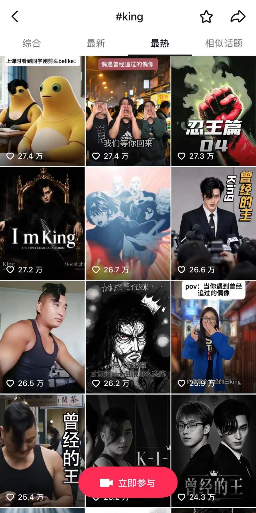 EXO凭空多出第13位成员？全网疯传的AI造星闹剧有多魔幻