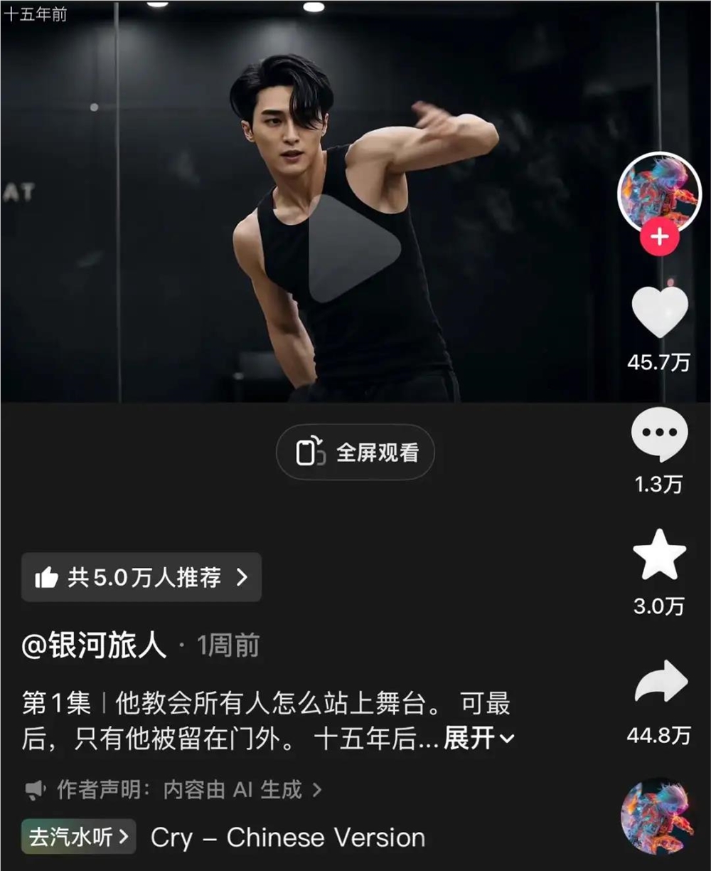 EXO凭空多出第13位成员？全网疯传的AI造星闹剧有多魔幻