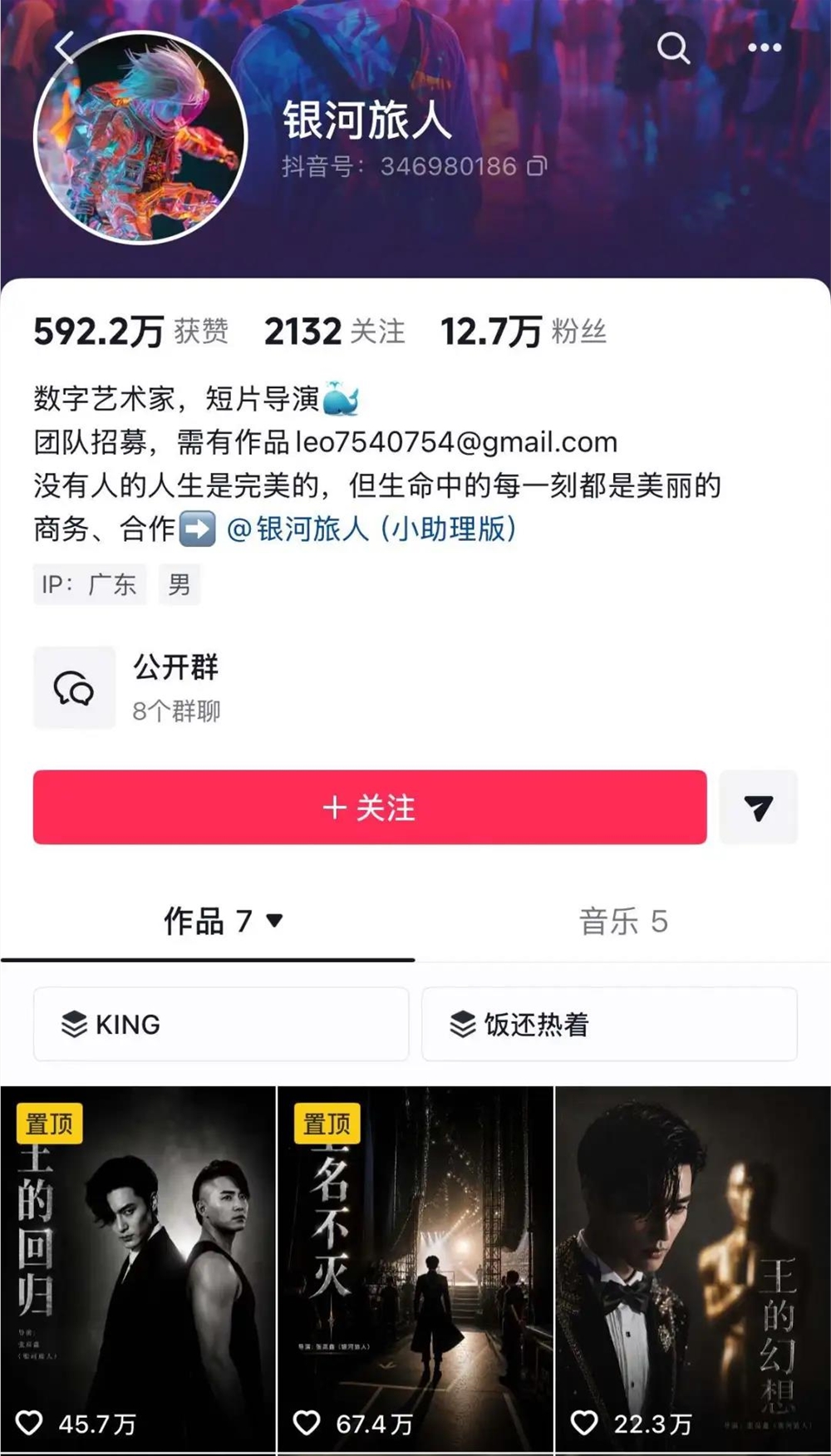 EXO凭空多出第13位成员？全网疯传的AI造星闹剧有多魔幻