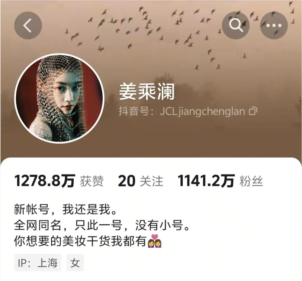 单日涨粉千万，美妆一姐杀回来了！