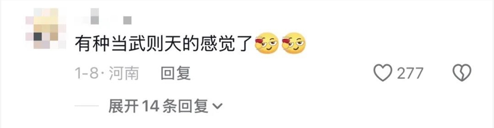 30天超9亿播放，全男舞剧《叹春风》成为女人减速带？