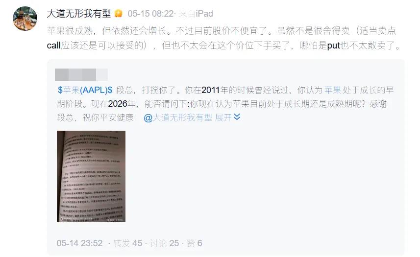 段永平重估英伟达