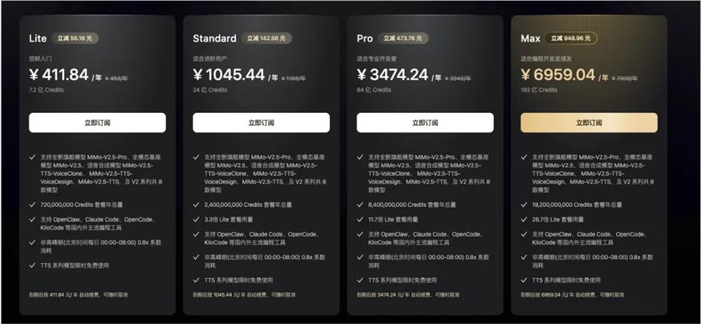 运营商开卖AI流量包，救命稻草还是新管道？