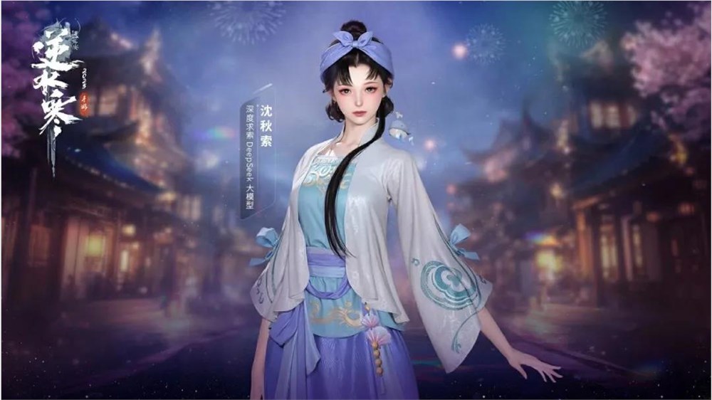 丁磊“窗口指导”下的网易