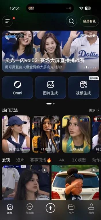 ARR 5亿美元，可灵真正的考验才刚刚开始？