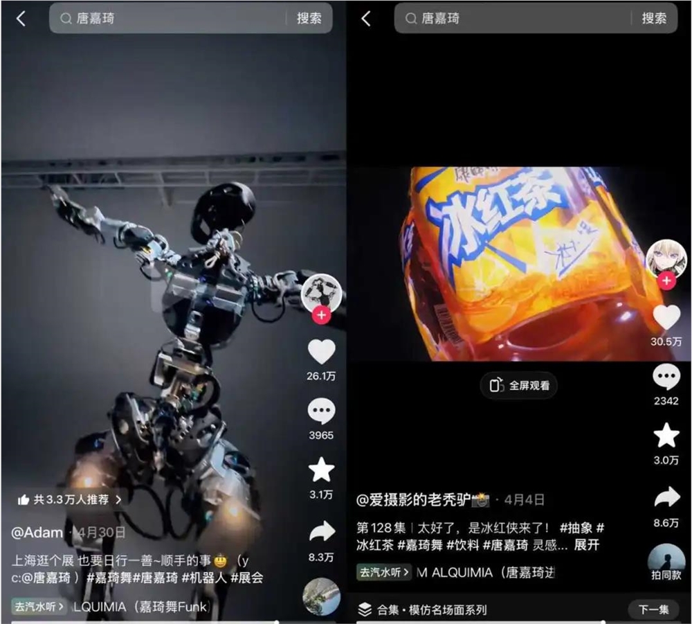 两个月涨粉近500万，互联网迎来新一代抽象舞王