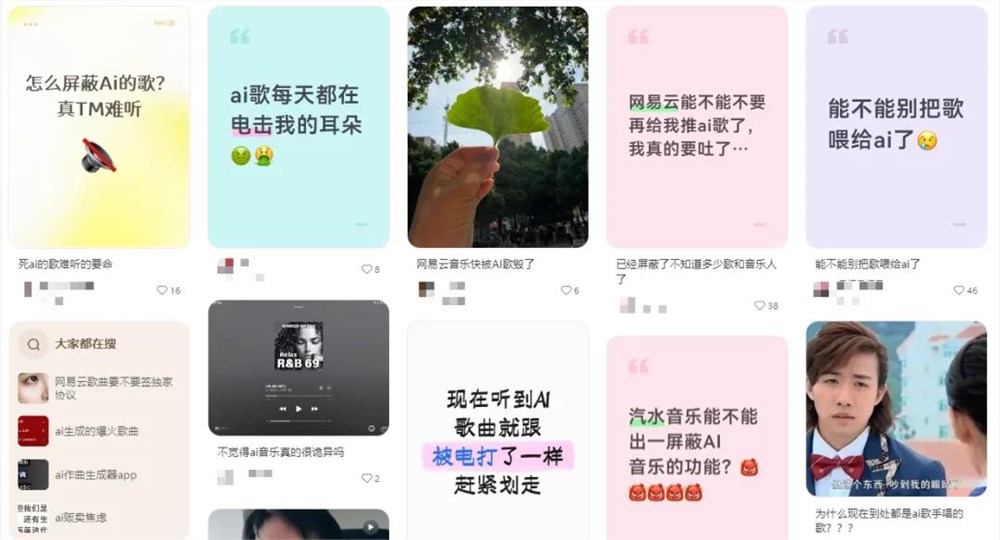 当AI歌手开始刷屏：谁在“上头”，谁在“上桌”？