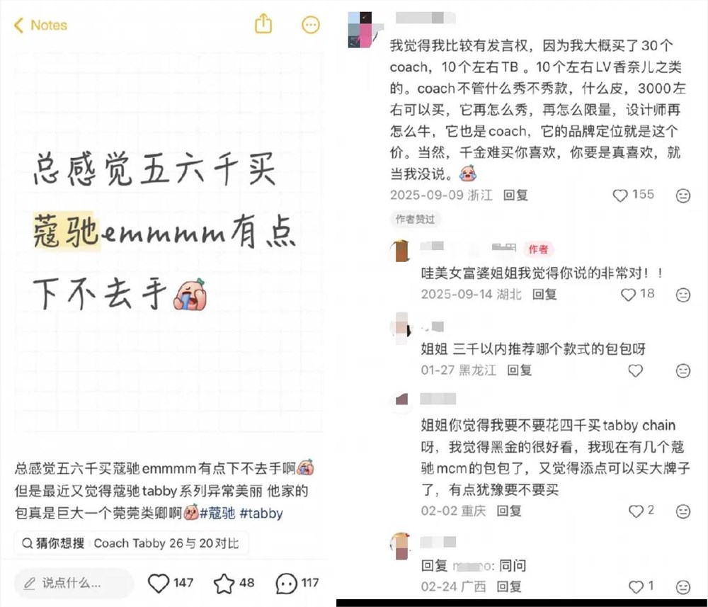 千元“痛包”被00后疯抢，过气老牌强势翻红，单季狂揽130亿