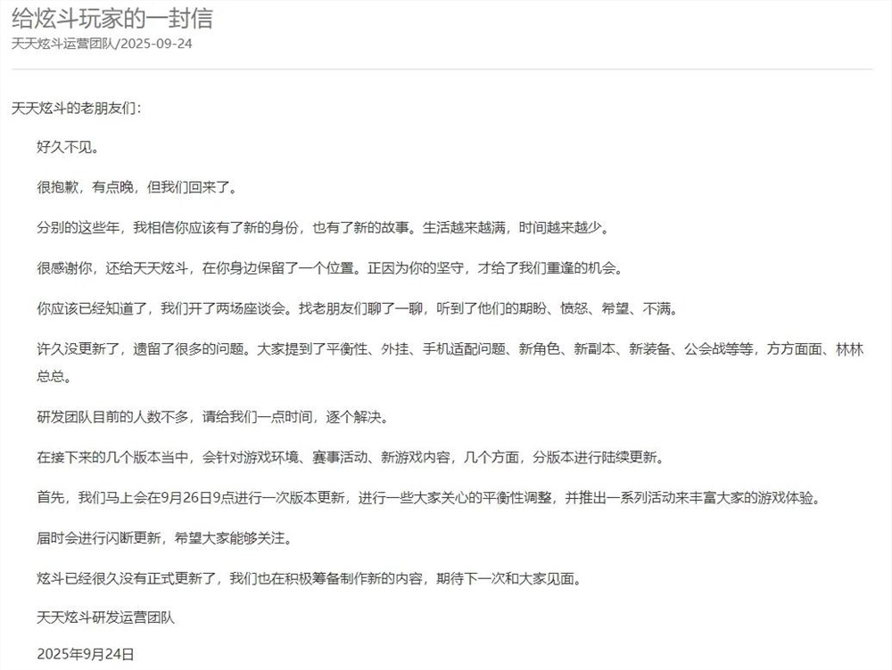 这些10年前的游戏，居然还留在牌桌上！