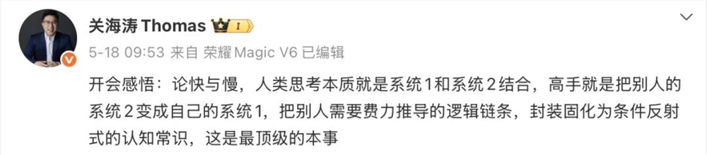 为什么是张雪？为什么是荣耀？