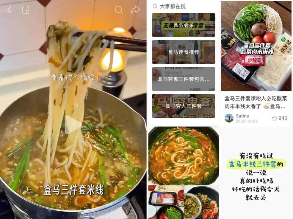 即时零售中场战事，大厂时代开启