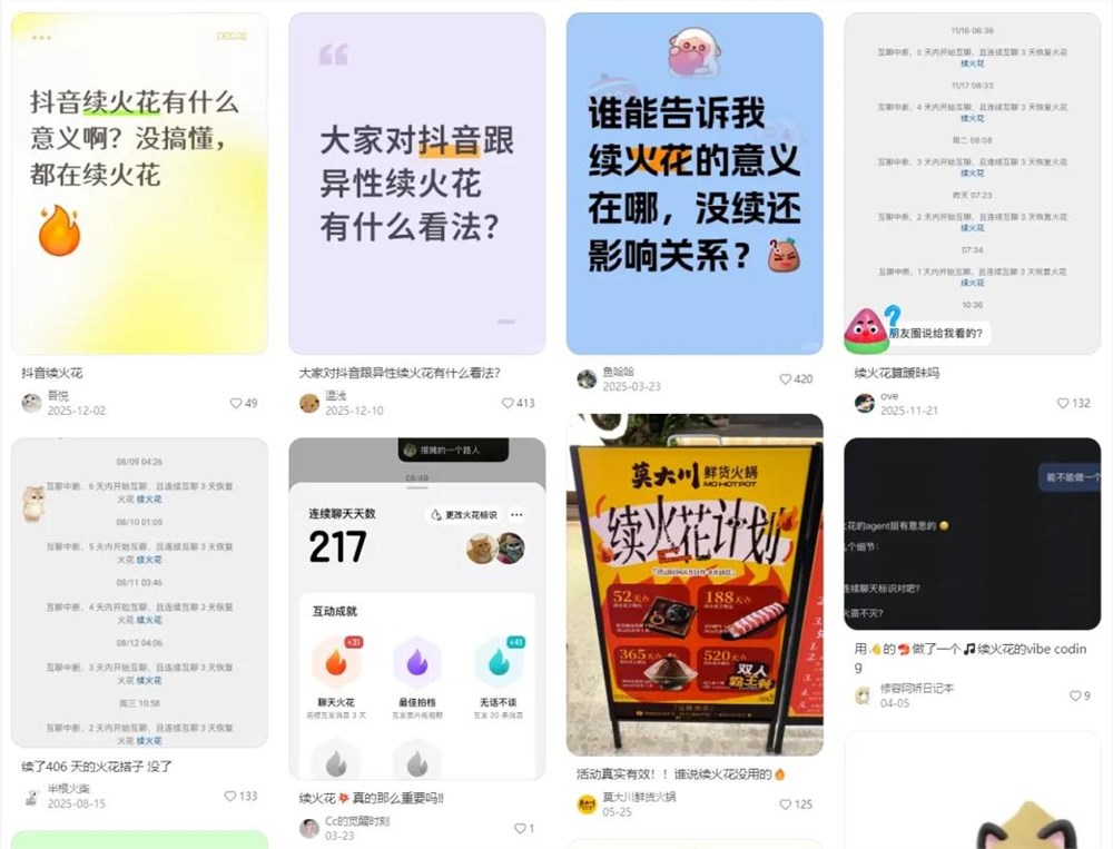 5000万用户！腾讯都没搞明白的UGC，被字节跳动超车了？