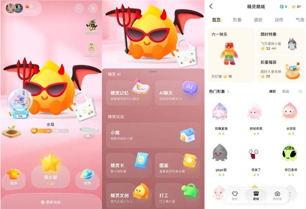 5000万用户！腾讯都没搞明白的UGC，被字节跳动超车了？