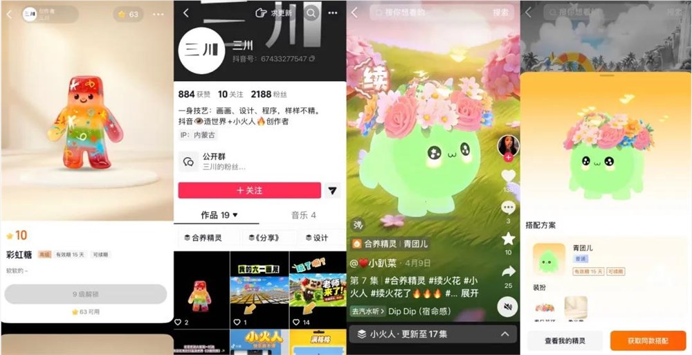 5000万用户！腾讯都没搞明白的UGC，被字节跳动超车了？