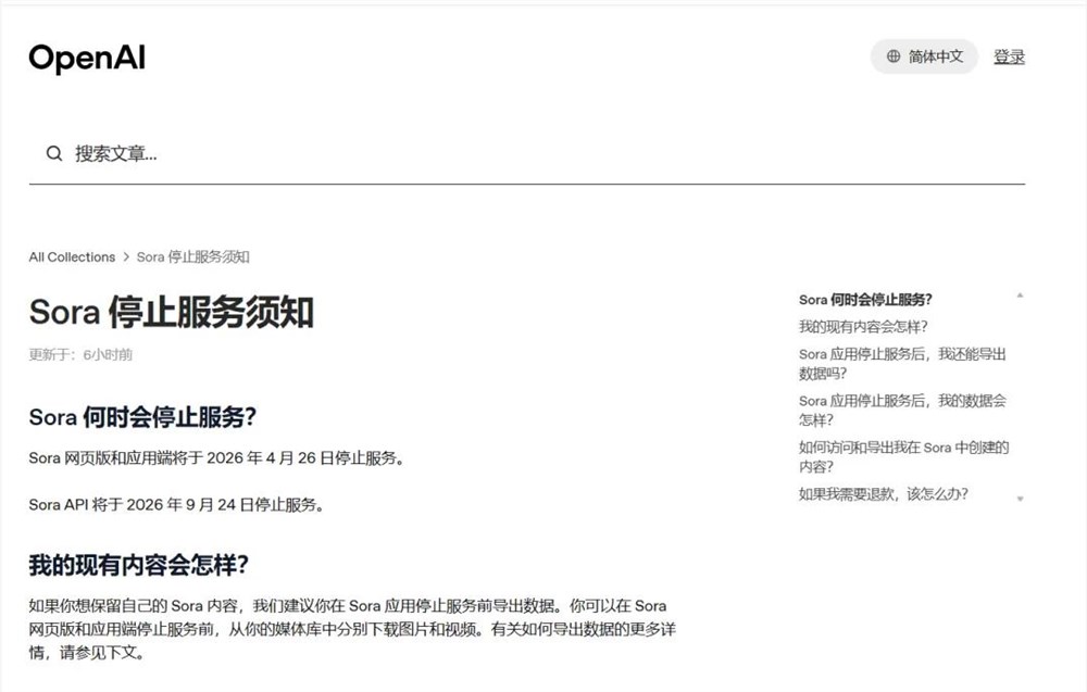 大厂AI资产分拆进行时：可灵为字节、阿里探路？