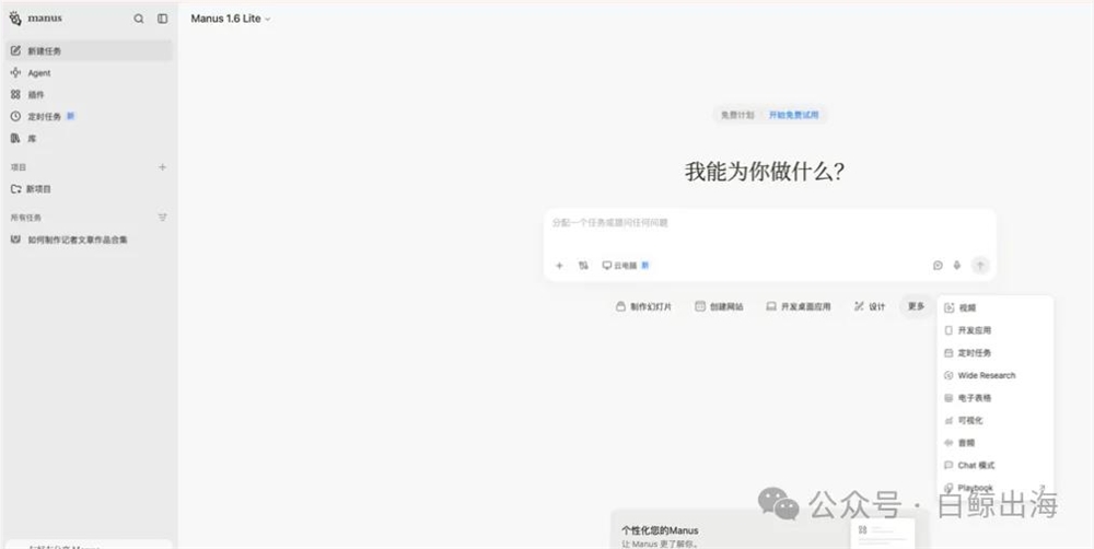 图片8.png