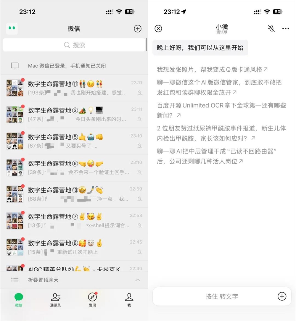 背景
