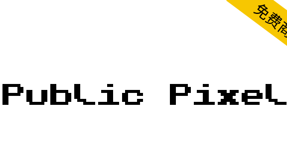 【Public Pixel】使用等宽的8x8网格设计,含1010 个字形