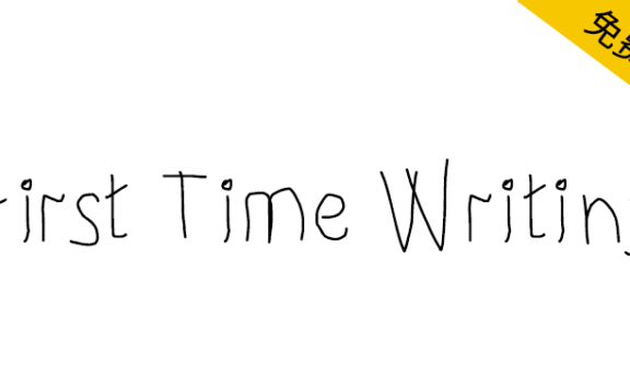 【First Time Writing】手写风格英文字体,小学生手写风格