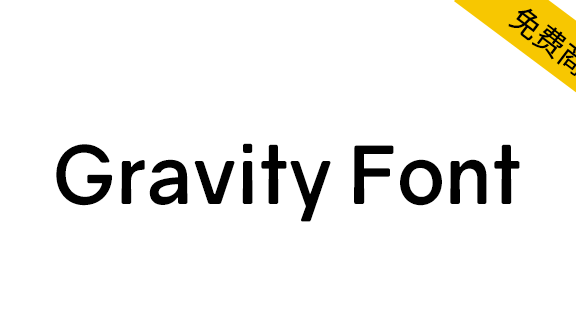 【Gravity Font】一种新的几何无衬线免费商用英文字体
