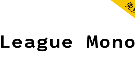 【League Mono】一款混合风格的优美的等宽字体
