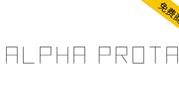 【Alpha Prota】CC0协议免费商用英文字体,含 53 个字形
