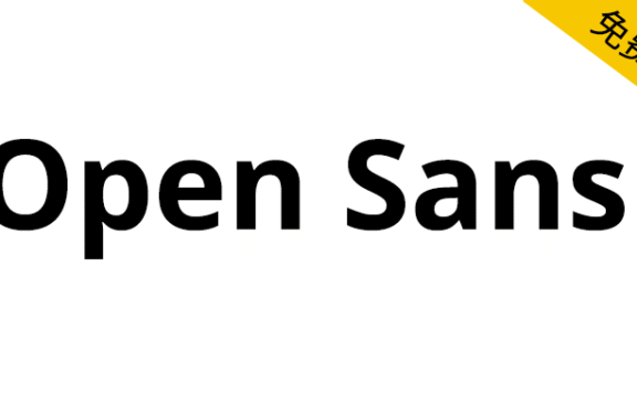 【Open Sans】一种人文主义无衬线免费英文字体