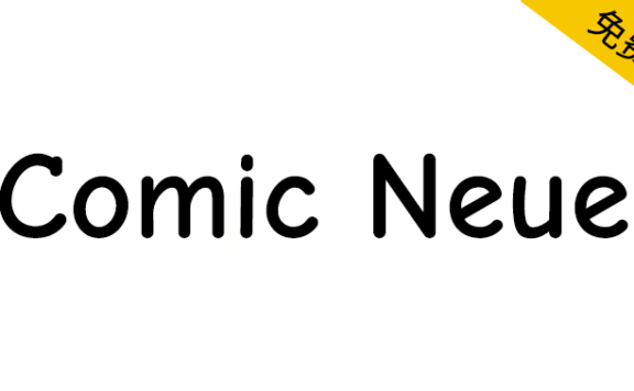 【Comic Neue】一款适合用于漫画卡通的英文字体