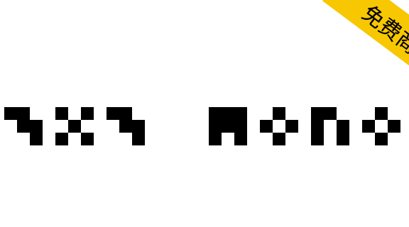 【3x3 Mono】一款CC0协议免费商用等宽英文像素字体