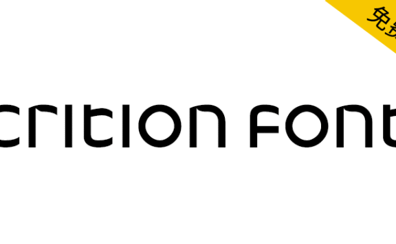 【Crition Font】不区分大小写的英文等高字体