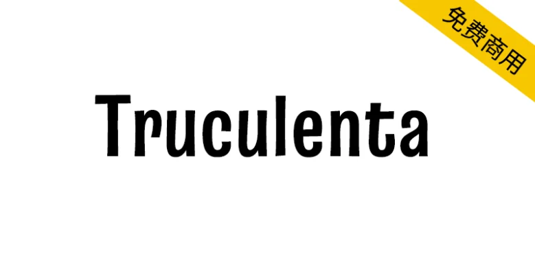 【Truculenta】灵感源自20世纪中叶的不规则的无衬线字体