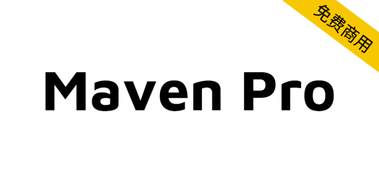 【Maven Pro】具有独特曲线的无衬线英文字体