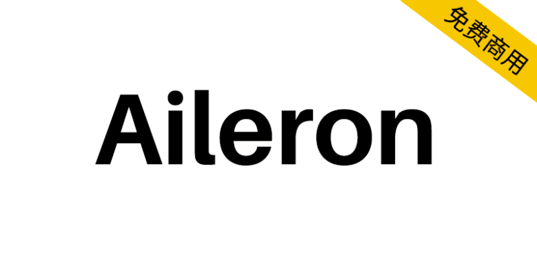 【Aileron】一种无衬线字体，基于 Helvetica 等新怪诞字体