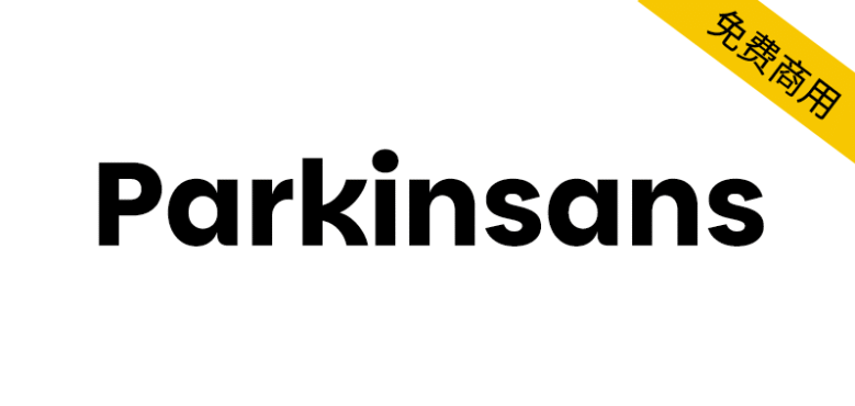 【Parkinsans】一种线条简洁的几何无衬线英文字体