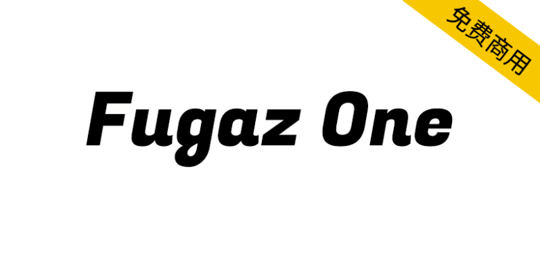 【Fugaz One】一种极具几何感和手写风格的无衬线字体