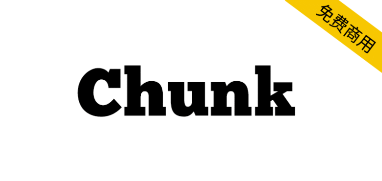 【Chunk】一款极其粗犷的粗衬线字体