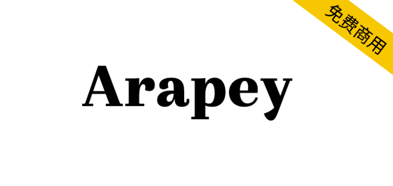 【Arapey】一款平静而独特的当代现代英文字体