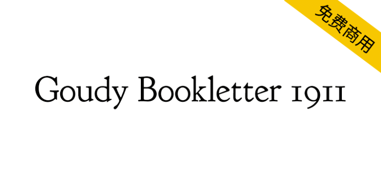 【Goudy Bookletter 1911】基于Frederic Goudy设计的肯纳利旧体