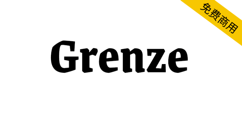 【Grenze】罗马风格和黑体之间的混合风格英文字体