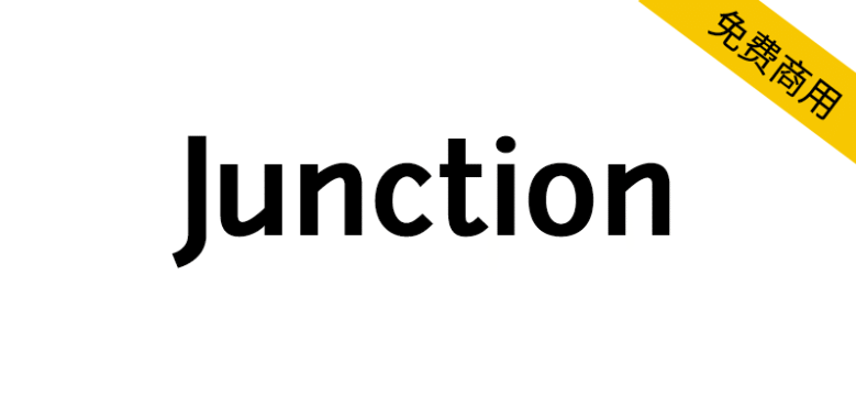 【Junction】一款人文主义无衬线字体