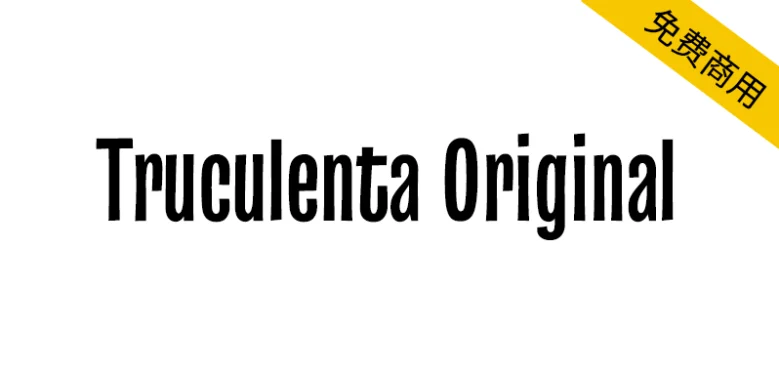 【Truculenta Original】既复古又充满个性的不规则无衬线字体