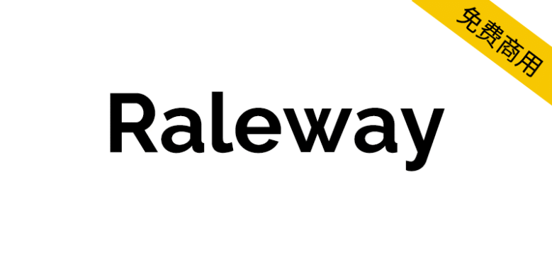 【Raleway】一款优雅的无衬线字体家族