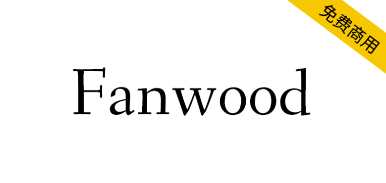 【Fanwood】基于著名捷克裔美国字体设计师昔年的作品设计