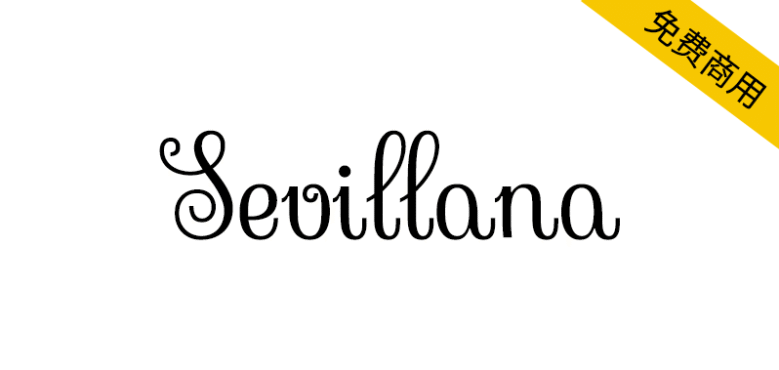 【Sevillana】适用于鲜花婚礼的英文手写风格字体