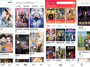 首个漫剧春节档:如何给精品化下个定义?