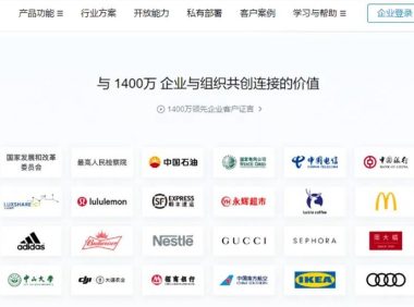 办公三巨头“硬碰硬”，卷死的是打工人？